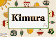 Campagna 表札　30x20│モーニングライト