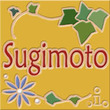 登板表札 バターカップイエロー