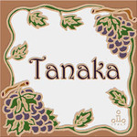 Winery 表札　20x20│キャンティブラウン