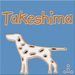 表札 ディズニーブルー