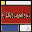 登板表札 オリジナルレッド