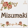 表札 ロイヤルホワイト