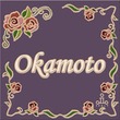 登板表札 ラブパープル