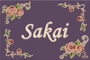 Rose Garden 表札  30x20│ラブパープル