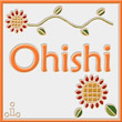 登板表札 ミルキーホワイト