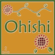 登板表札 テラコッタブラウン