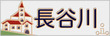 表札 ホワイト