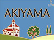 タイル表札 ターコイズ