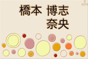 Spring buds 表札  30x20│サクラ
