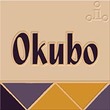 登板表札 メープルオレンジ