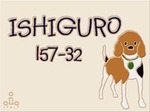 beagle 表札　20x15│キャラメルベージュ