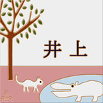 My Story B 表札　20x20│白×ピンク