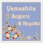 Jasmine bouquet ウェディングプレート　20x20　│クールブルー