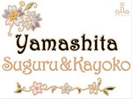 Jasmine bouquet ウェディングプレート　20x15　│
