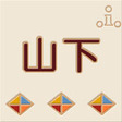 Diamond 表札　10ｘ10│ブラジリアンベージュ