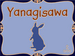 Rabbit 表札　20ｘ15│ブルーベリー