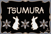 Rabbit 表札　30ｘ20│クロゴマ