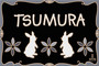 Rabbit 表札　30ｘ20│クロゴマ