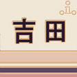 Stripes 表札　10x10│ナチュラルピンク