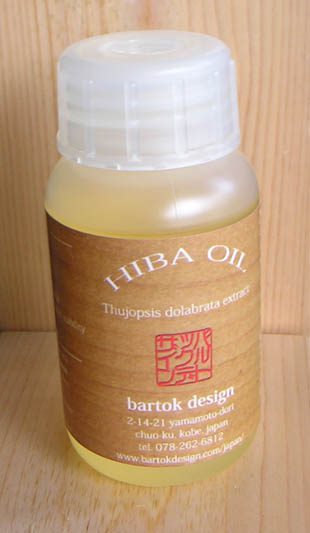 hiba oil