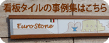 �^�C���A�[�g